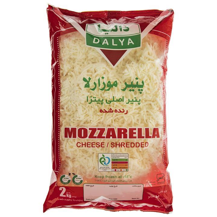 پنیر موزارلا رنده شده پرچرب دالیا مقدار 2000 گرم Dalya Shredded Mozzarella Full Fat Cheese 2000 gr